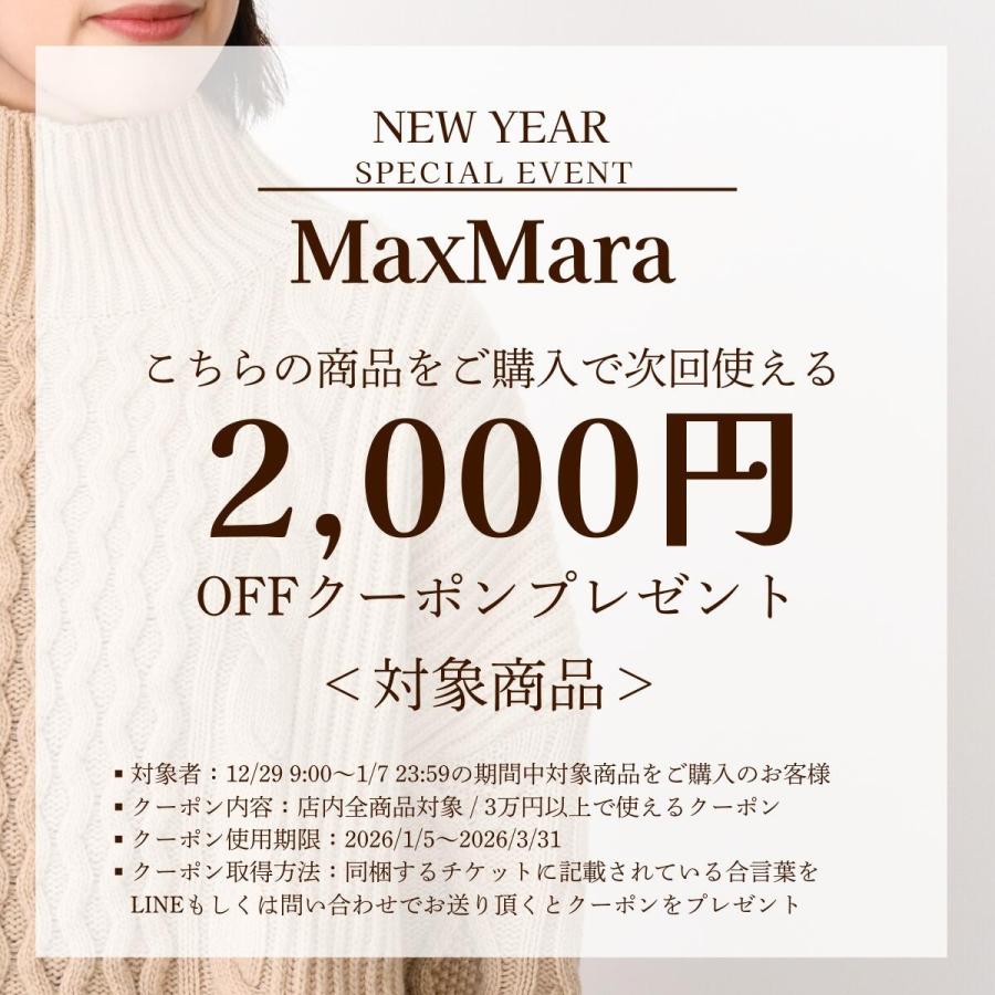 Max Mara（マックスマーラ） ワンピース トップス NOME ウール