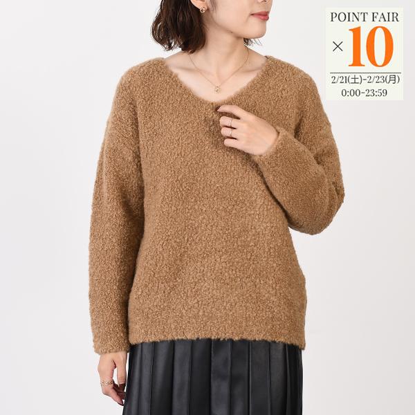 Max Mara（マックスマーラ） トップス ニット PANTERA ブークレ シルク