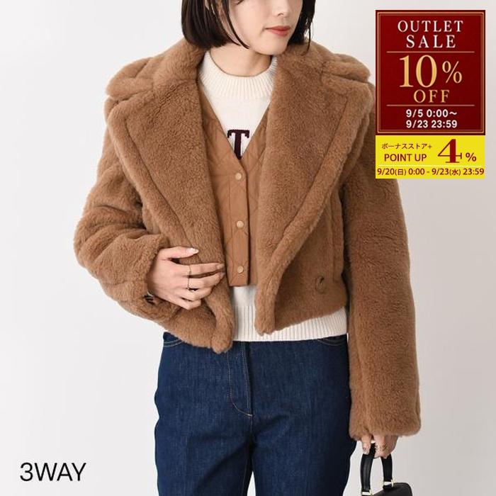 Max Mara（マックスマーラ） 【アウトレット10％OFF】Max Mara