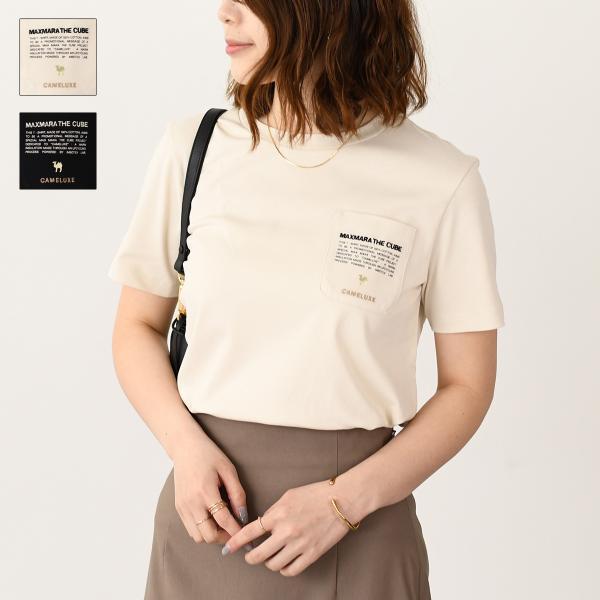 国内正規 マックスマーラ キャメルTシャツ M 楽天市場】【最大12,000円オフクーポン】Max Mara マックス