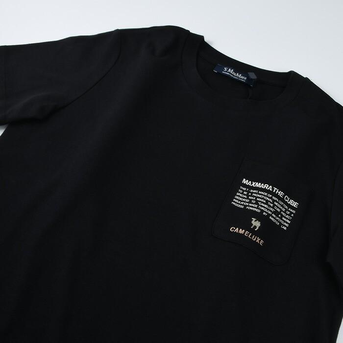 Max Mara（マックスマーラ） S Max Mara エス ジャージポケットTシャツ
