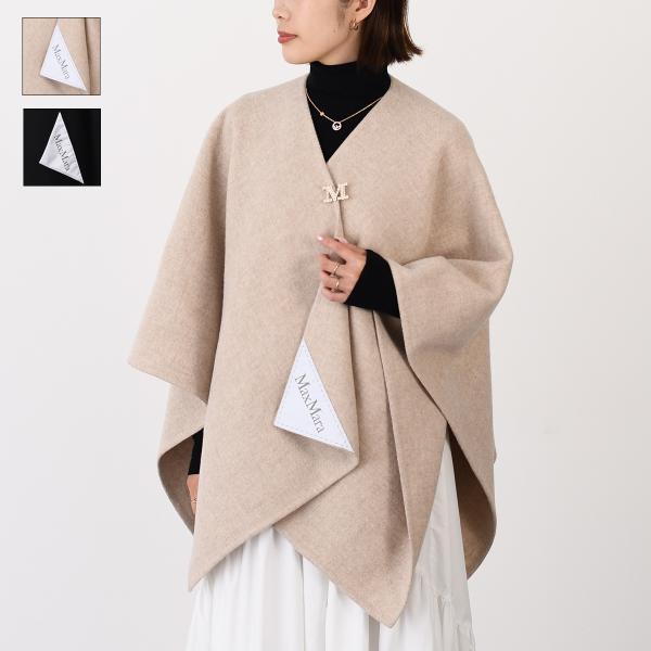 Max Mara（マックスマーラ） アウター ポンチョ SERRA セッラ ケープ