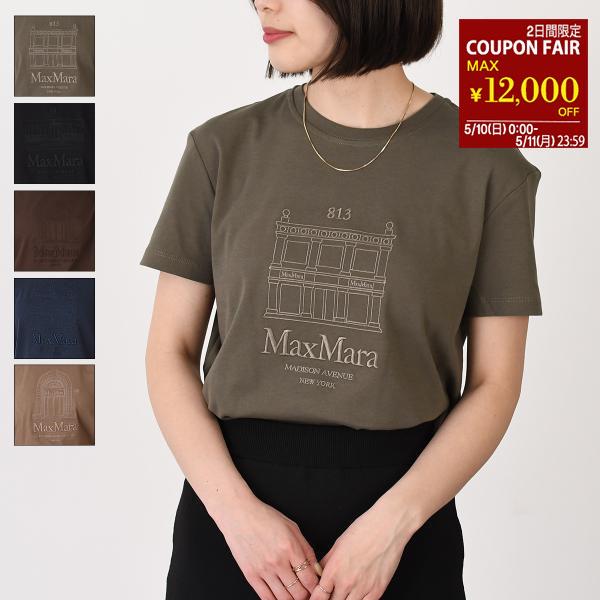 Max Mara（マックスマーラ） 【5/5 12時〜予約開始】S Max Mara エス