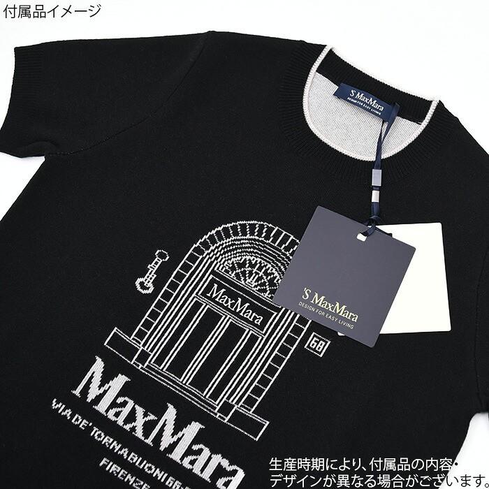 Max Mara（マックスマーラ） S Max Mara エス 半袖 ニット トップス