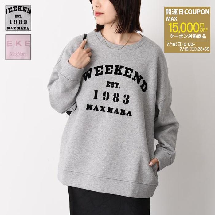Max Mara（マックスマーラ） 【最大1.5万OFF】Weekend Max Mara
