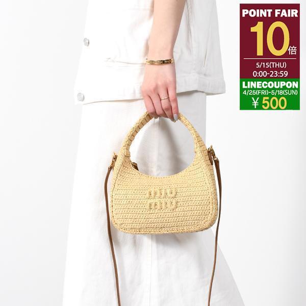 miu MIU ミュウ バッグ かごバッグ ハンドバッグ ワンダー miu MIU ミュウ バッグ かごバッグ ハンドバッグ ワンダー