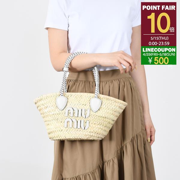 miu MIU ミュウミュウ かごバッグ ハンドバッグ ショルダー miu MIU ミュウミュウ かごバッグ ハンドバッグ ショルダー