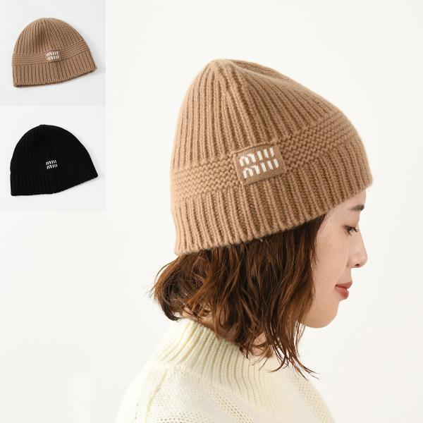 miu miu（ミュウミュウ） ニット帽 ビーニー 帽子 ロゴ カシミヤ