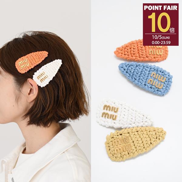 【大注目】MiuMiu ★ ベルベット ヘアクリップ レディース 楽天市場】【SUMMER SALE&ｸｰﾎﾟﾝ5%OFF】 ミュウミュウ／MIU MIU