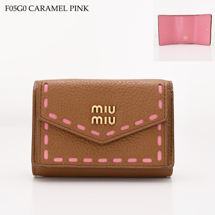 miu miu（ミュウミュウ） 三つ折り財布 レザー 財布 5MH021 2IIB