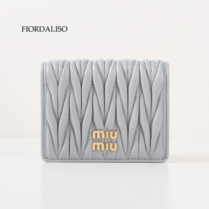 miu MIU ミュウミュウ 財布 ミニ財布 マテラッセ WALLET 5MV204 2FPP