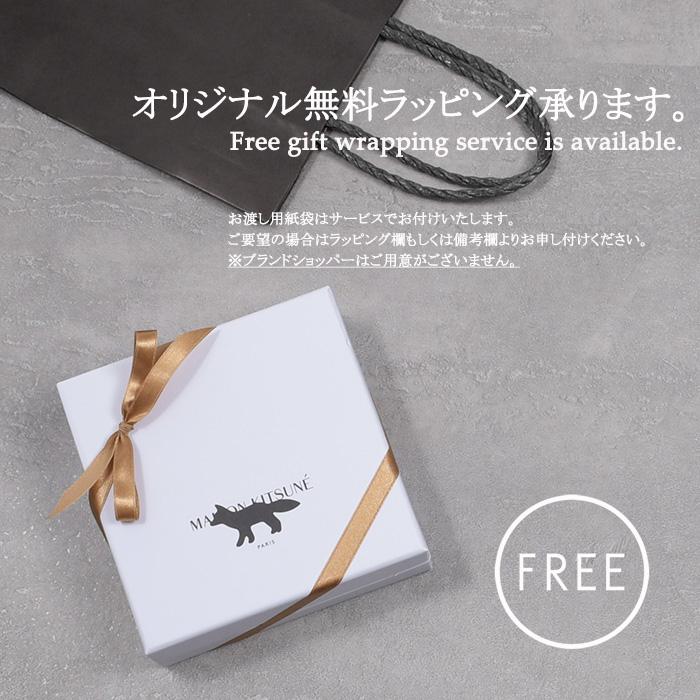 メゾンキツネ　モバイルバッテリー MAISON KITSUNE' - メゾンキツネ ネイティブユニオン モバイル