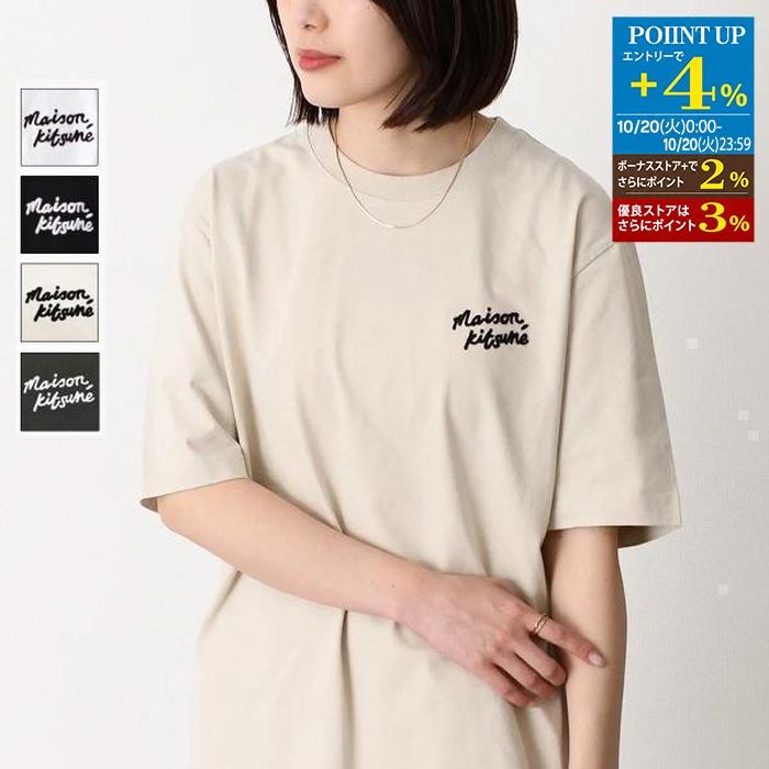 MAISON KITSUNE（メゾン キツネ） メゾン キツネ トップス 半袖