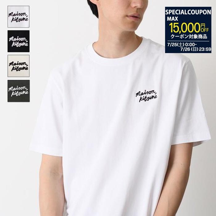 MAISON KITSUNE（メゾン キツネ） 【5％OFF】MAISON KITSUNE メゾン