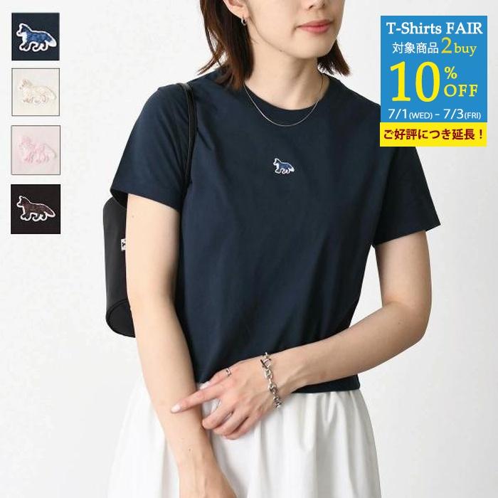 MAISON KITSUNE（メゾン キツネ） 【Tシャツ2点10％OFF】MAISON