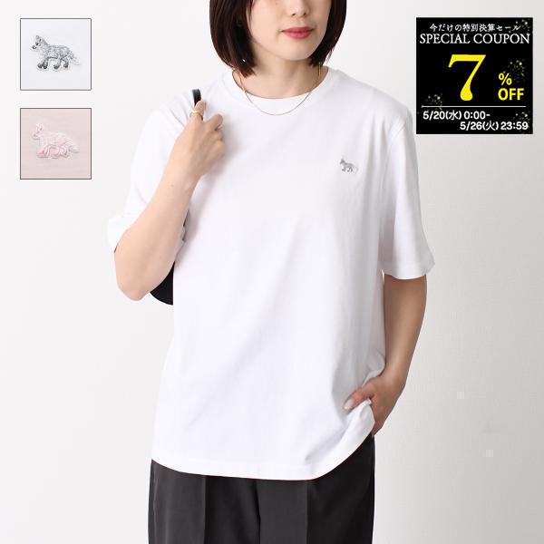MAISON KITSUNE（メゾン キツネ） メゾン キツネ Tシャツ トップス