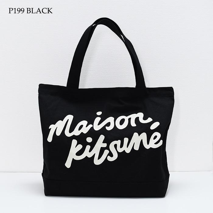 MAISON KITSUNE（メゾン キツネ） メゾン キツネ バッグ ハンド