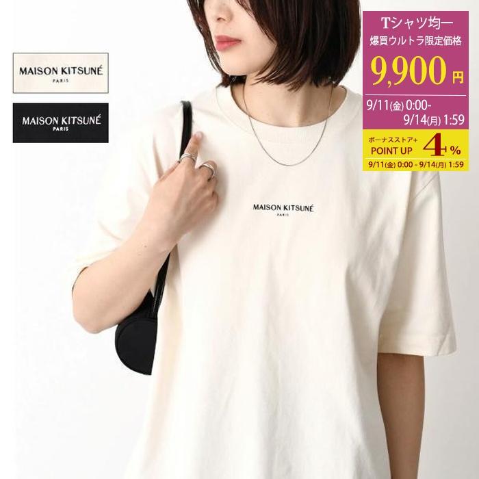 MAISON KITSUNE（メゾン キツネ） Tシャツ レディース 半袖 MAISON