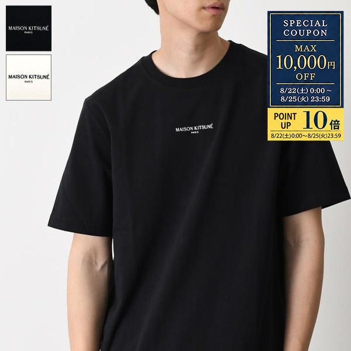 MAISON KITSUNE（メゾン キツネ） メゾン キツネ Tシャツ トップス