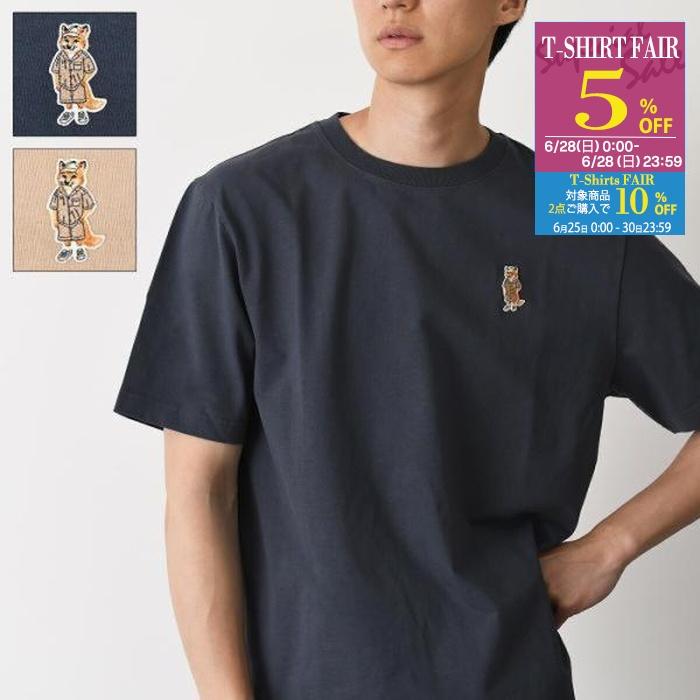 MAISON KITSUNE（メゾン キツネ） 【Tシャツフェア5％OFF+ポイント3倍