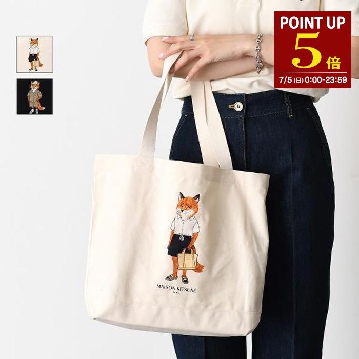 MAISON KITSUNE（メゾン キツネ） メゾン キツネ トートバッグ
