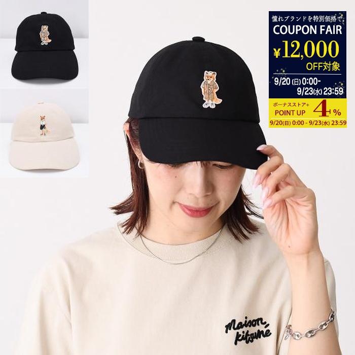 【新品タグ付】メゾンキツネ MAISON KITSUNE キャップ/帽子 MAISON KITSUNE（メゾン キツネ） メゾン キツネ キャップ 帽子