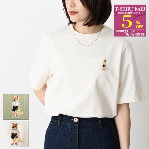 MAISON KITSUNE（メゾン キツネ） メゾン キツネ Tシャツ トップス