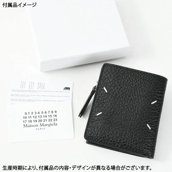 Maison Margiela（メゾンマルジェラ） 財布 4ステッチ フラップ WALLET