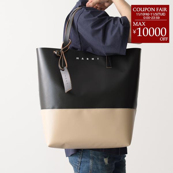 マルニのトートバック MARNI - 【ラスト1点】 PVC ショッピングバック / 横長トート