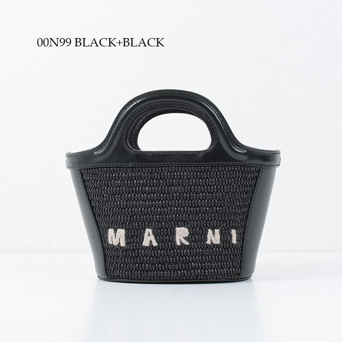 MARNI マルニ かごバッグ TROPICALIA SUMMER 2WAY ミニ MARNI マルニ かごバッグ TROPICALIA SUMMER 2WAY ミニ