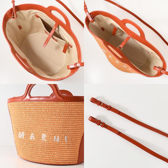 MARNI マルニ かご バッグ TROPICALIA SUMMER 2WAY スモール MARNI マルニ かご バッグ TROPICALIA SUMMER 2WAY スモール