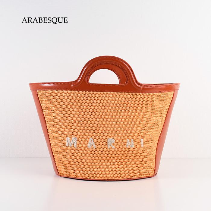 MARNI マルニ かご バッグ TROPICALIA SUMMER 2WAY スモール MARNI マルニ かご バッグ TROPICALIA SUMMER 2WAY スモール