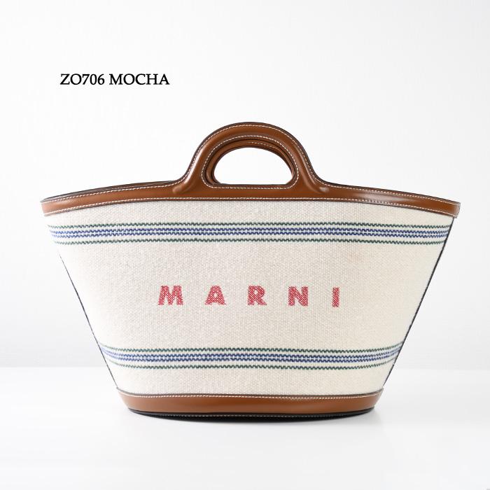 【最終値下げ】MARNI Tropicaliaハンドバッグ 楽天市場】MARNI マルニ かごバッグ TROPICALIA MICRO トロピカ