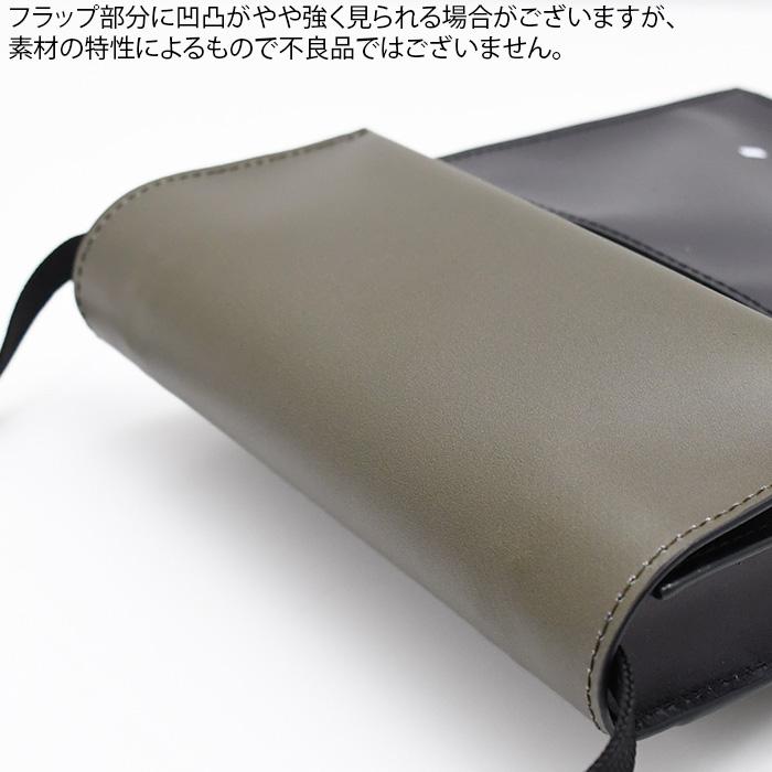 人気　MARNI ブラック ミニショルダーバッグ　カーキ　バイカラー　軽量 MARNI（マルニ） バッグ ショルダーバッグ ミニバッグ TRIBECA