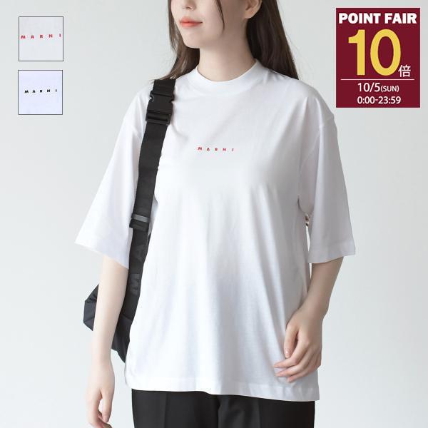 MARNI マルニ ホワイト ロゴ入りオーガニックコットン製Tシャツ