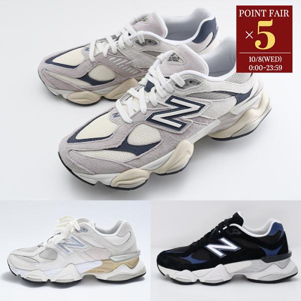 New Balance 9060 ベージュ/グレー スニーカー New Balance ニューバランス キッズ スニーカー NewBalance 9060