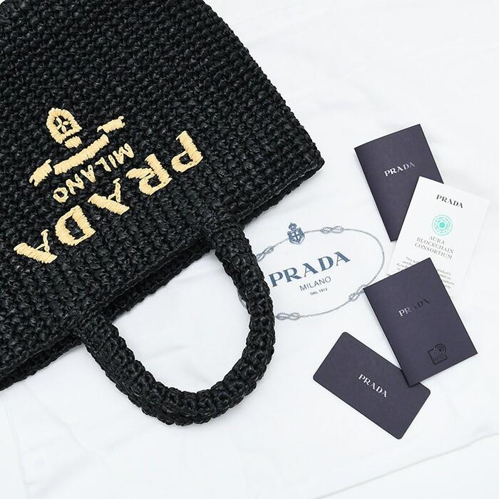 PRADA（プラダ） バッグ かごバッグ クロシェバッグ ハンドバッグ