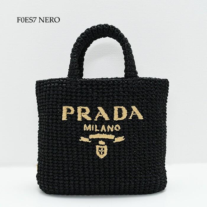 PRADA（プラダ） バッグ かごバッグ クロシェバッグ ハンドバッグ