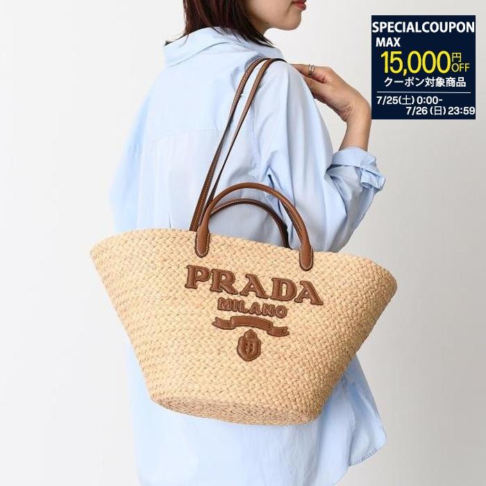 PRADA カゴバック ラフィア2way PRADA（プラダ） 【MAX1.5万円OFF】PRADA かごバッグ バッグ ラージ