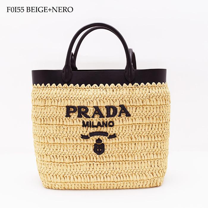 PRADA ベージュ かごバッグ クロシェトート PRADA プラダ かごバッグ ハンドバッグ ショルダーバッグ