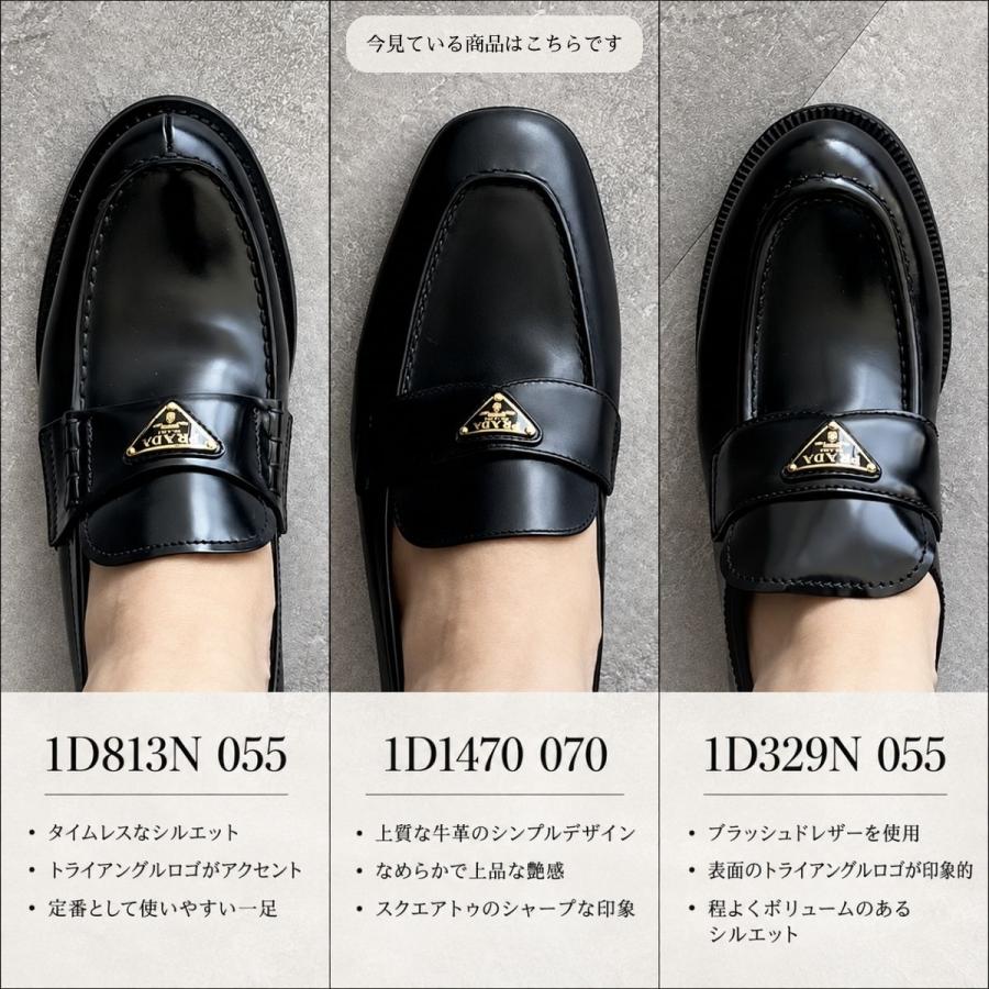 PRADA（プラダ） ローファー 革靴 シューズ トライアングルロゴ レザー