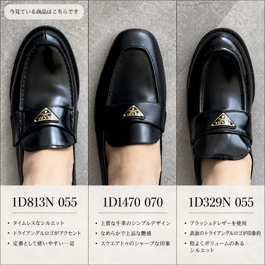 PRADA（プラダ） シューズ 革靴 ブラッシュド レザー ローファー