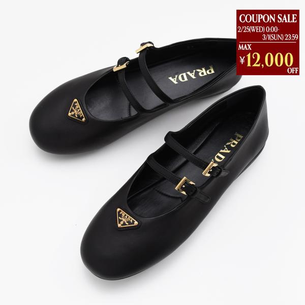 PRADA（プラダ） フラットシューズ バレエシューズ ナッパレザー
