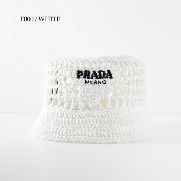 PRADA バケハ 帽子 プラダのバケットハットは、なぜカッコいいのか？ ハイエンド