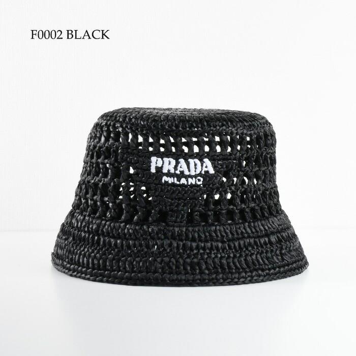 PRADA（プラダ） バケットハット 帽子 バケハ ウーブンファブリック