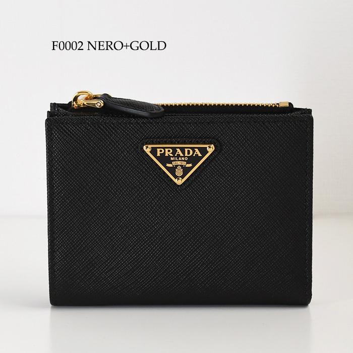 【現行/美品】 PRADA プラダ / サフィアーノトライアングルウォレット PRADA プラダ 長財布 財布 レディース サフィアーノ