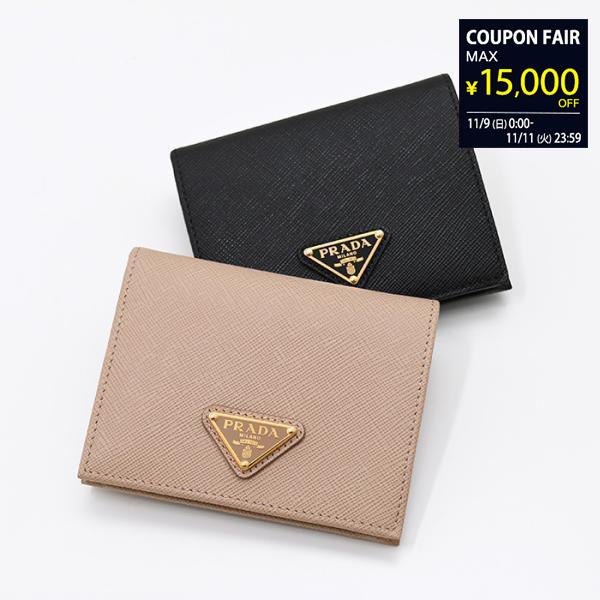PRADA プラダ 財布 折り財布 サフィアーノ Saffiano