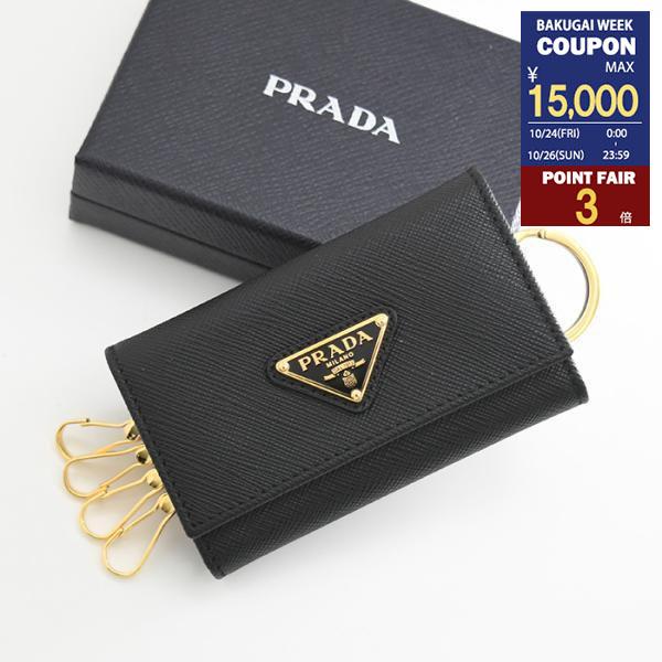 Prada キーケース 【サフィアーノトライアングル キーケース】 ◇直営店◇【PRADA】サフィアーノトライアングル キーケース