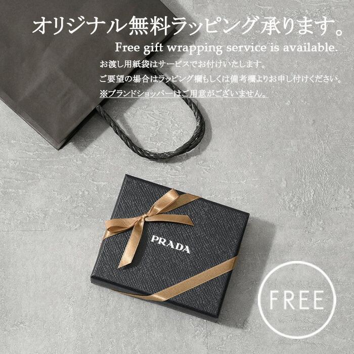 PRADA プラダ キーチャーム キーリング サフィアーノレザー PRADA プラダ キーチャーム キーリング サフィアーノレザー