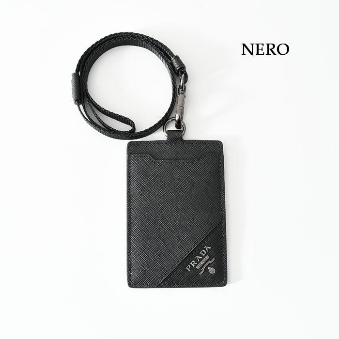 PRADA プラダ ネックストラップ カードホルダー 2MC016 QME メンズ